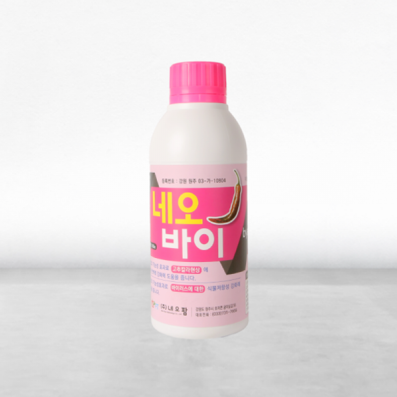 농사1004,네오팜 네오바이 300cc, 500cc 친환경살충제 살균제 항바이러스제제