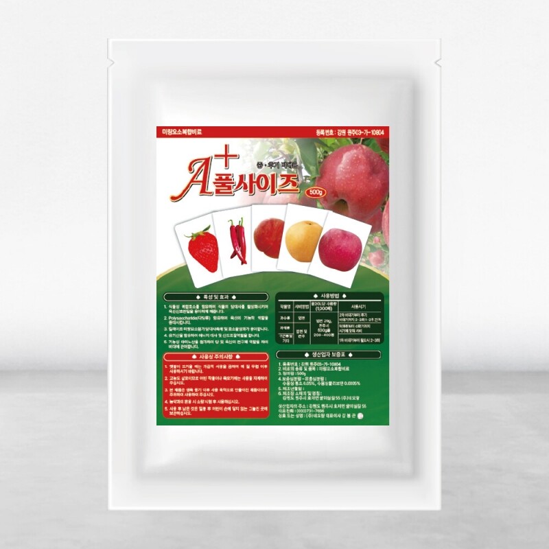 농사1004,네오팜 풀사이즈 500g 착색 비대제