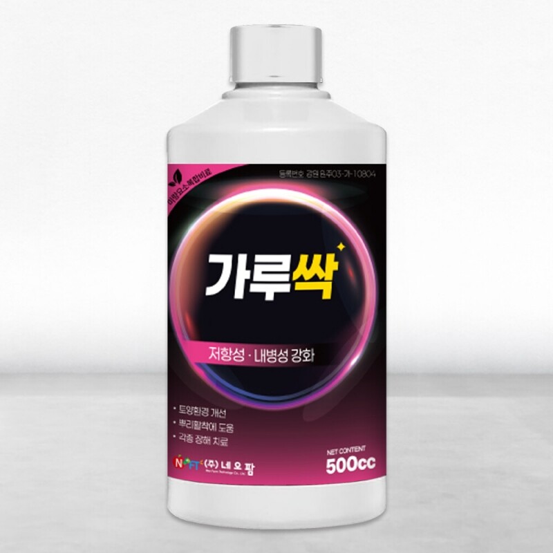 농사1004,가루싹 친환경 살균제 탄저병 노균병 흰가루병 예방 치료 500cc