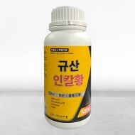 규산인칼황 식물영양제 웃자람방지 생육증진 500cc