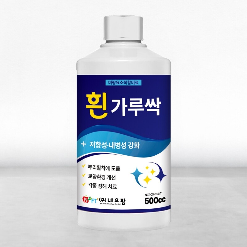 농사1004,흰가루싹 친환경살균제 세균 바이러스 곰팡이 토양개선제